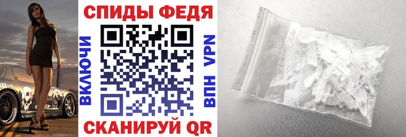 Купить Петровск-Забайкальский АМФЕТАМИН Premium