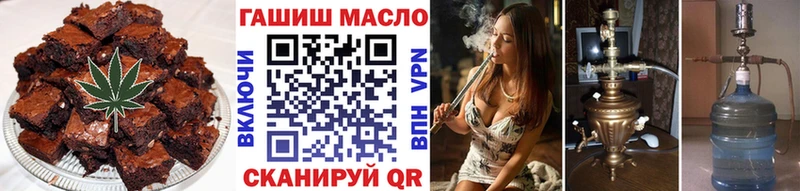 Купить где  Петровск-Забайкальский  Canna-Cookies марихуана 