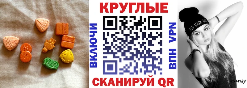 Ecstasy TESLA  Купить закладки  Петровск-Забайкальский 