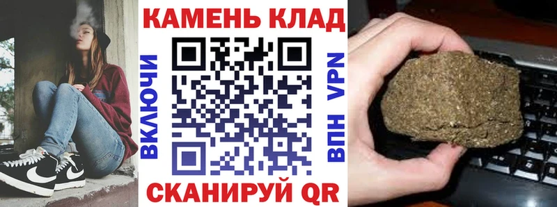 ГАШ hashish  Купить закладки  Петровск-Забайкальский 