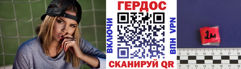 Купить закладки  Петровск-Забайкальский  ГЕРОИН афганец 