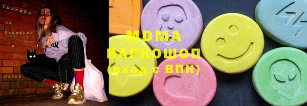 кокаин VHQ Бронницы