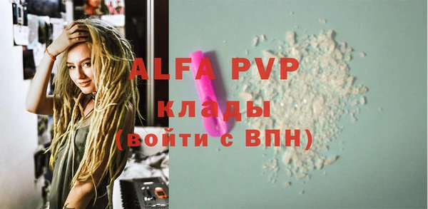 меф Верея