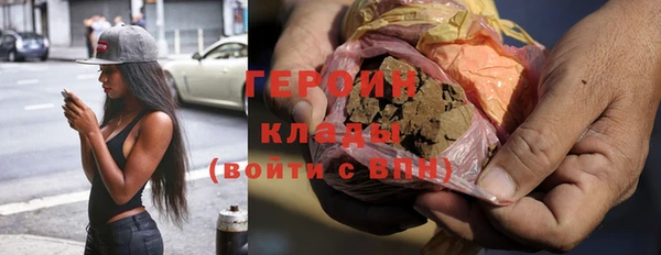 героин Верхний Тагил