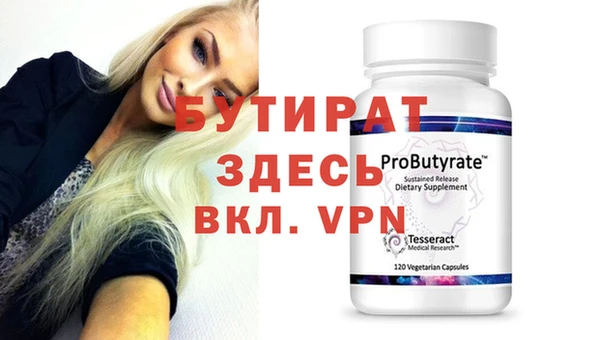 индика Верхнеуральск
