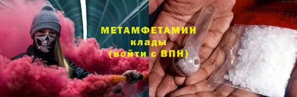 меф Верея