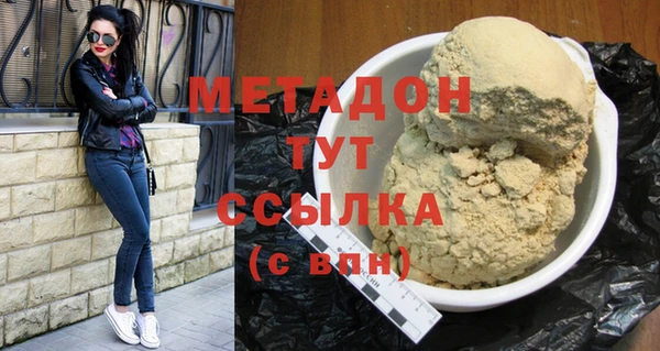 меф Верея