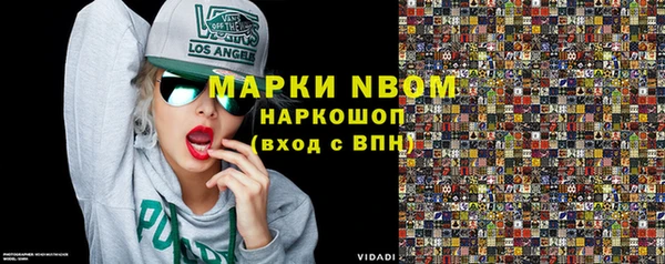 меф Верея