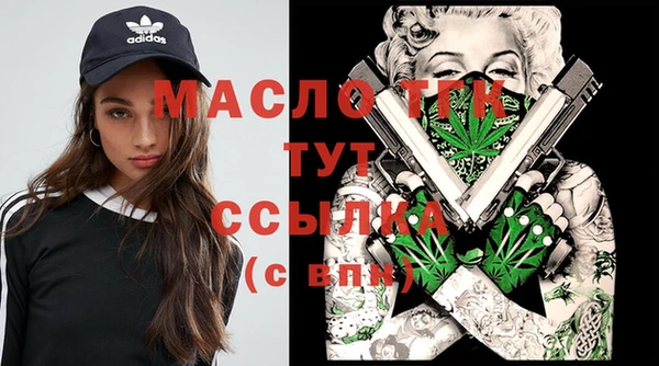 меф Верея