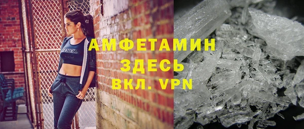 меф Верея