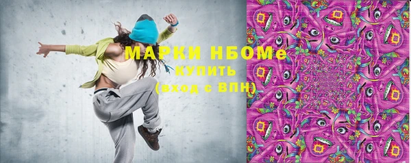 марихуана Бородино