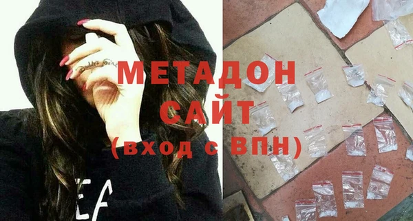 гашик Бугульма