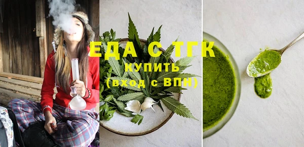 индика Верхнеуральск
