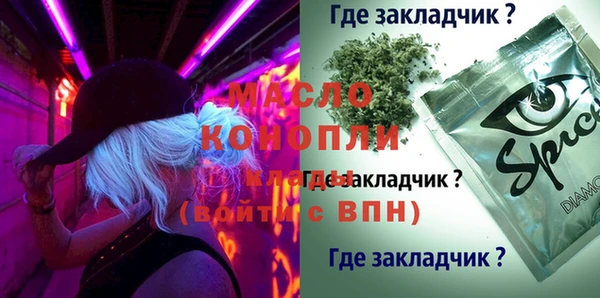 индика Верхнеуральск
