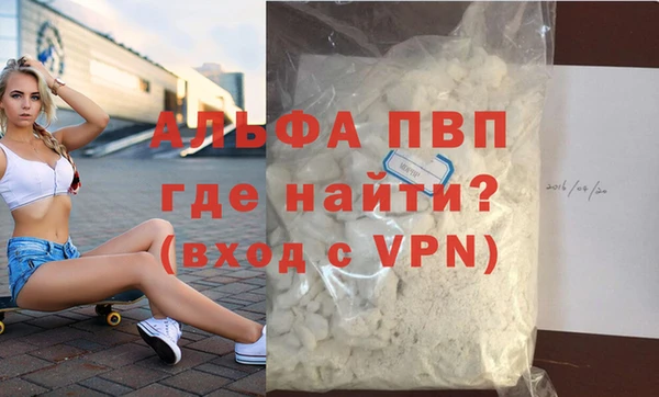 меф Верея