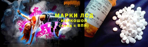 меф Верея
