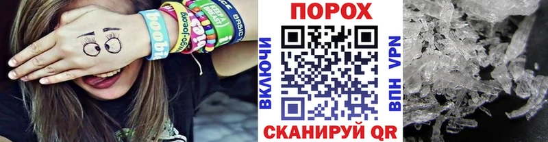 Купить закладки  Петровск-Забайкальский  Метамфетамин кристалл 