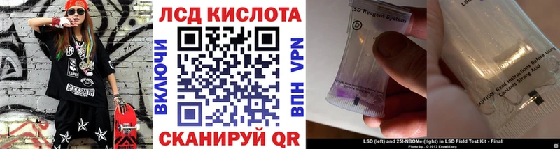 Купить где  Петровск-Забайкальский  Наркотические марки 1,8мг 