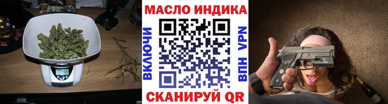 ТГК вейп с тгк  Купить закладки  Петровск-Забайкальский 